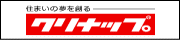 �N���i�b�v