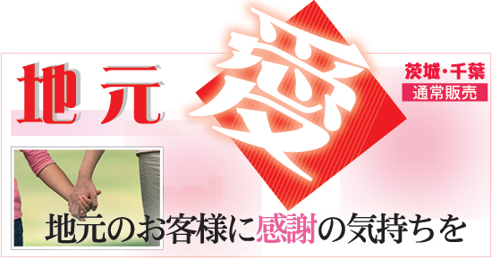 ナショナル エコキュートが格安提供