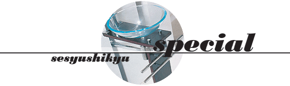 XyVi